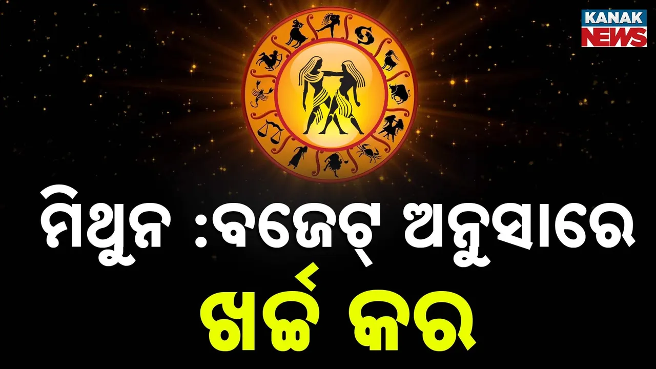  horoscope Photograph: (KanakNews) 