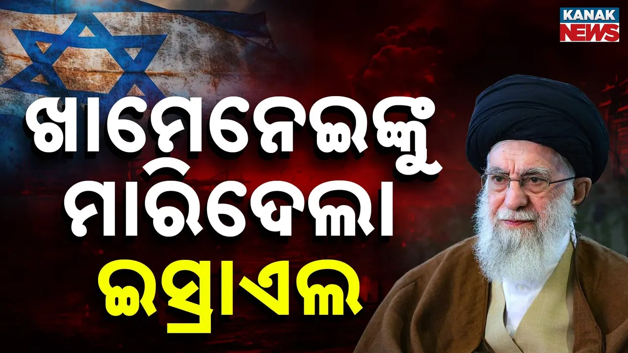  israel iran war Photograph: (Kanaknews) 