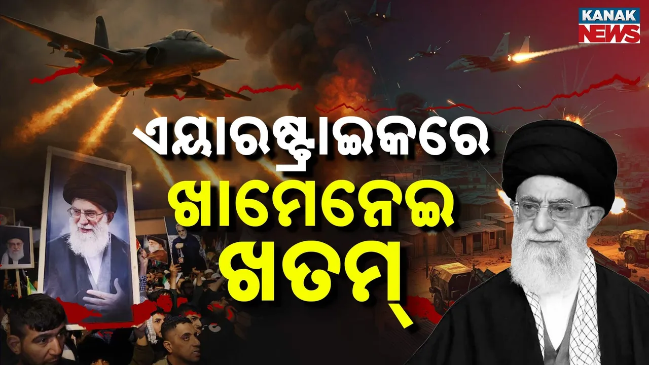  Khemini Photograph: (KanakNews) 