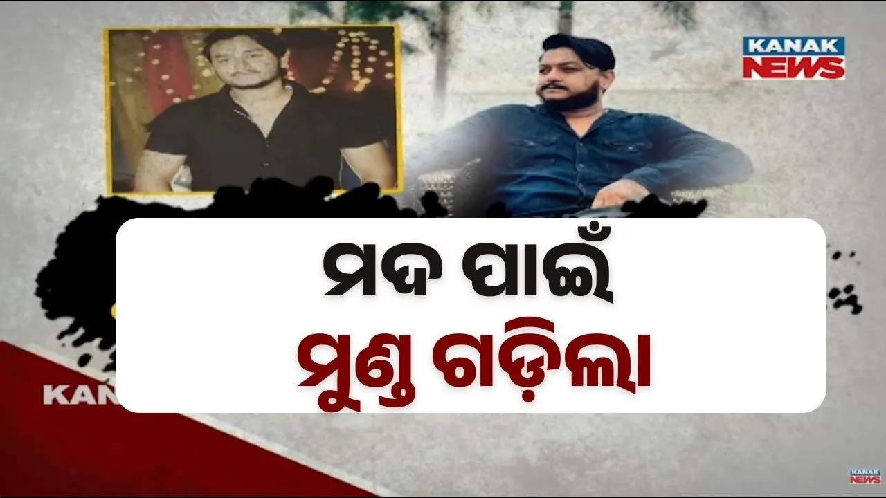  Murder Photograph: (Kanak news) 