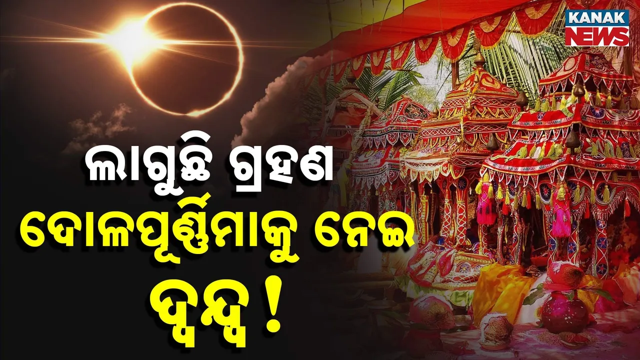  Photograph: (kanaknews) 