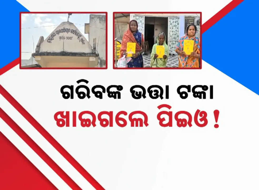  Allowance Photograph: (Kanak News) 