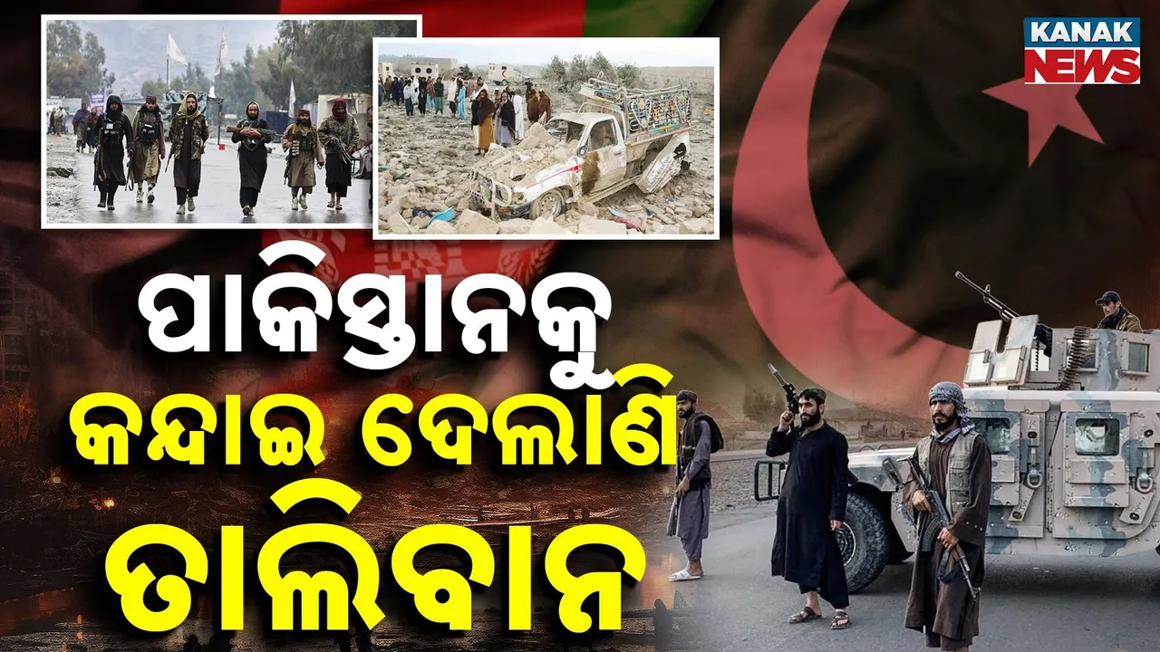  pak-Taliban Photograph: (KanakNews) 