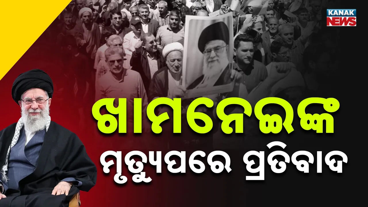  Protest Photograph: (Kanak News) 