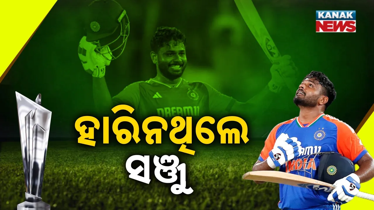  Sanju Samson Photograph: (Kanak News) 