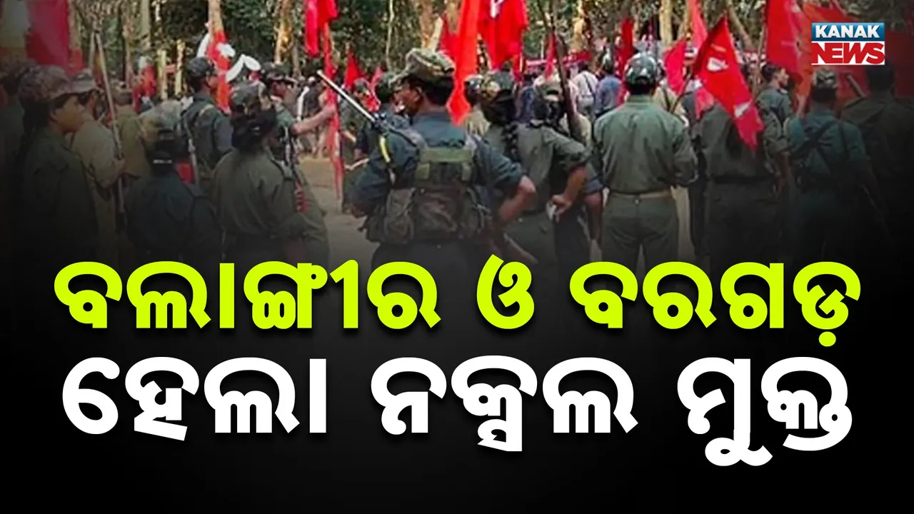  Terrorist Photograph: (Kaak News) 