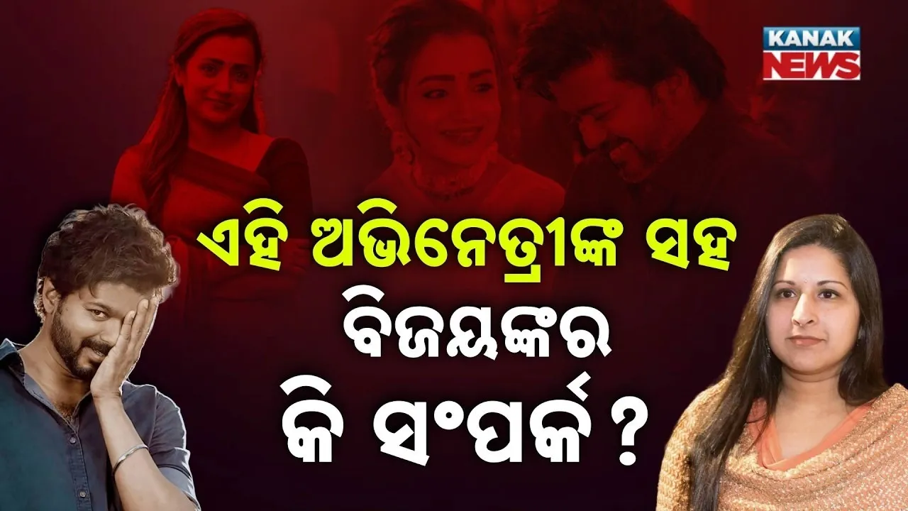  VIJAY Photograph: (KanakNews) 