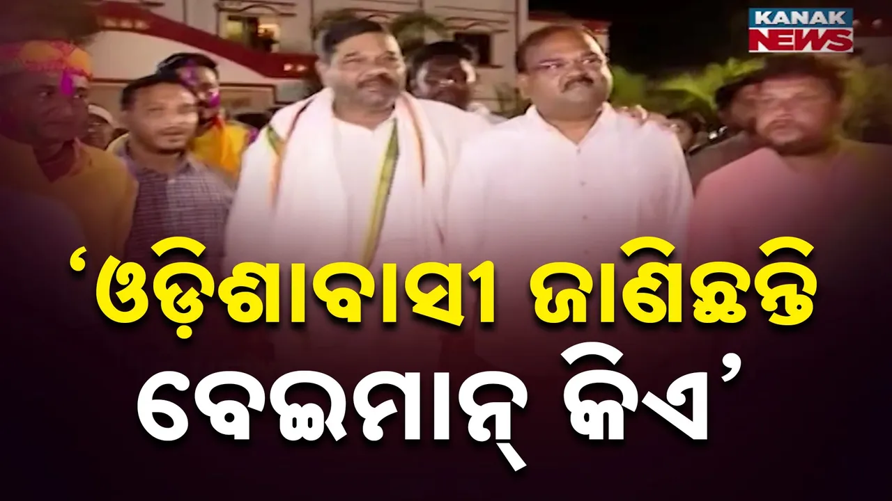  Bjd Photograph: (Kanak News) 