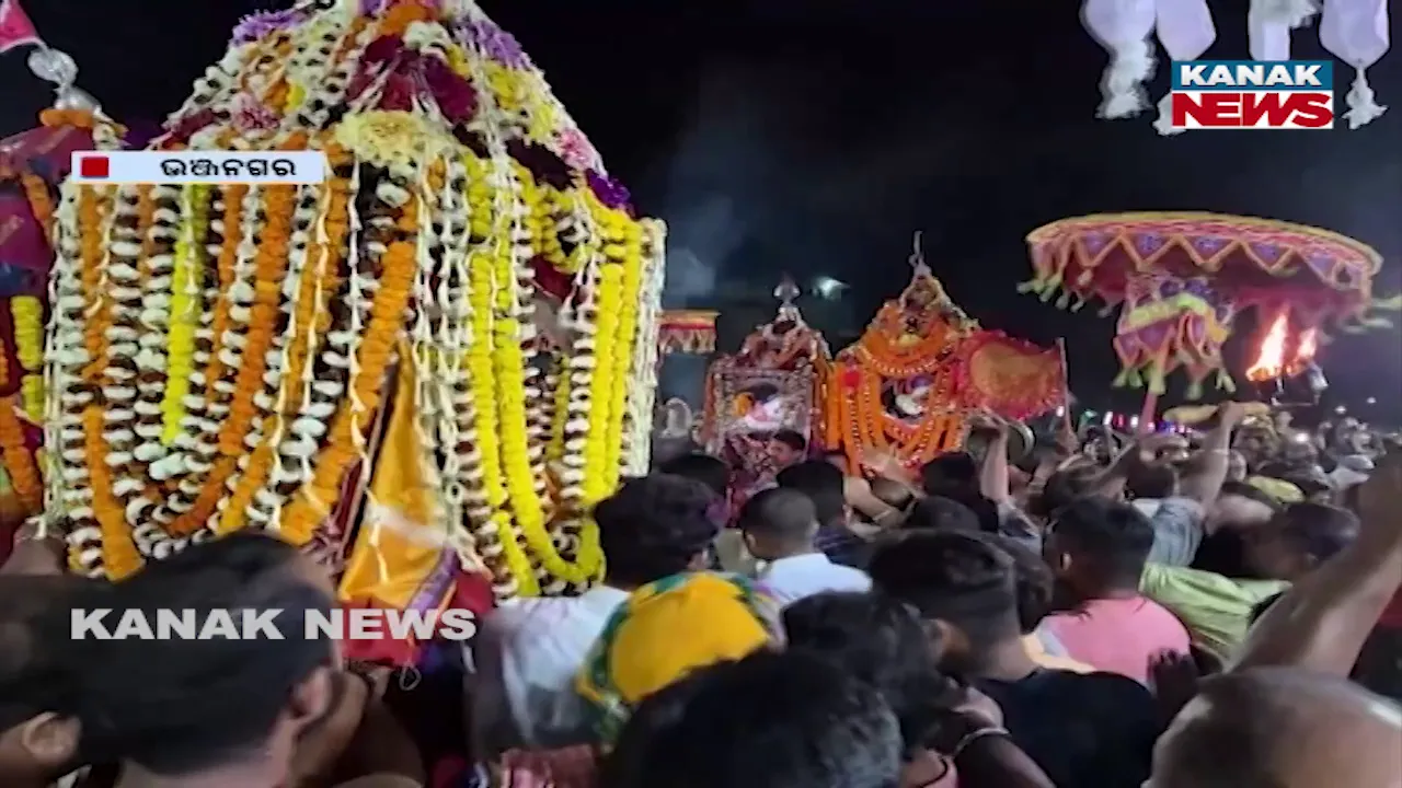  Dolapurnima Photograph: (kanak news) 