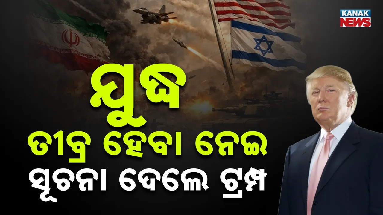  Donald Trump Photograph: (Kanak News) 