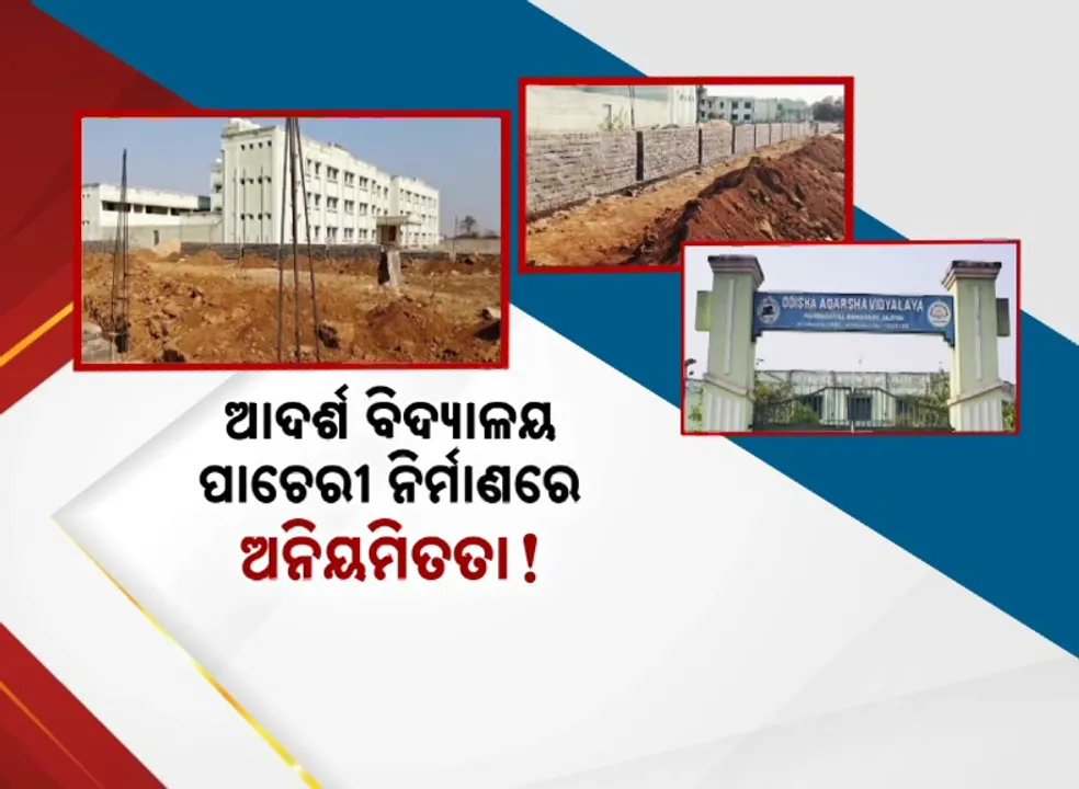  School Photograph: (kanak news) 