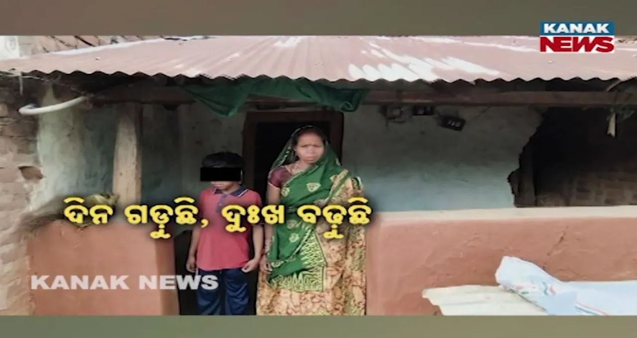  ଅଭାବରୁ ଅଟକି ଯାଇଛି ଚିକିତ୍ସା, କୁନି ପୁଅକୁ ସହାୟତା ପାଇଁ ନିବେଦନ କଲେ ମାଆ