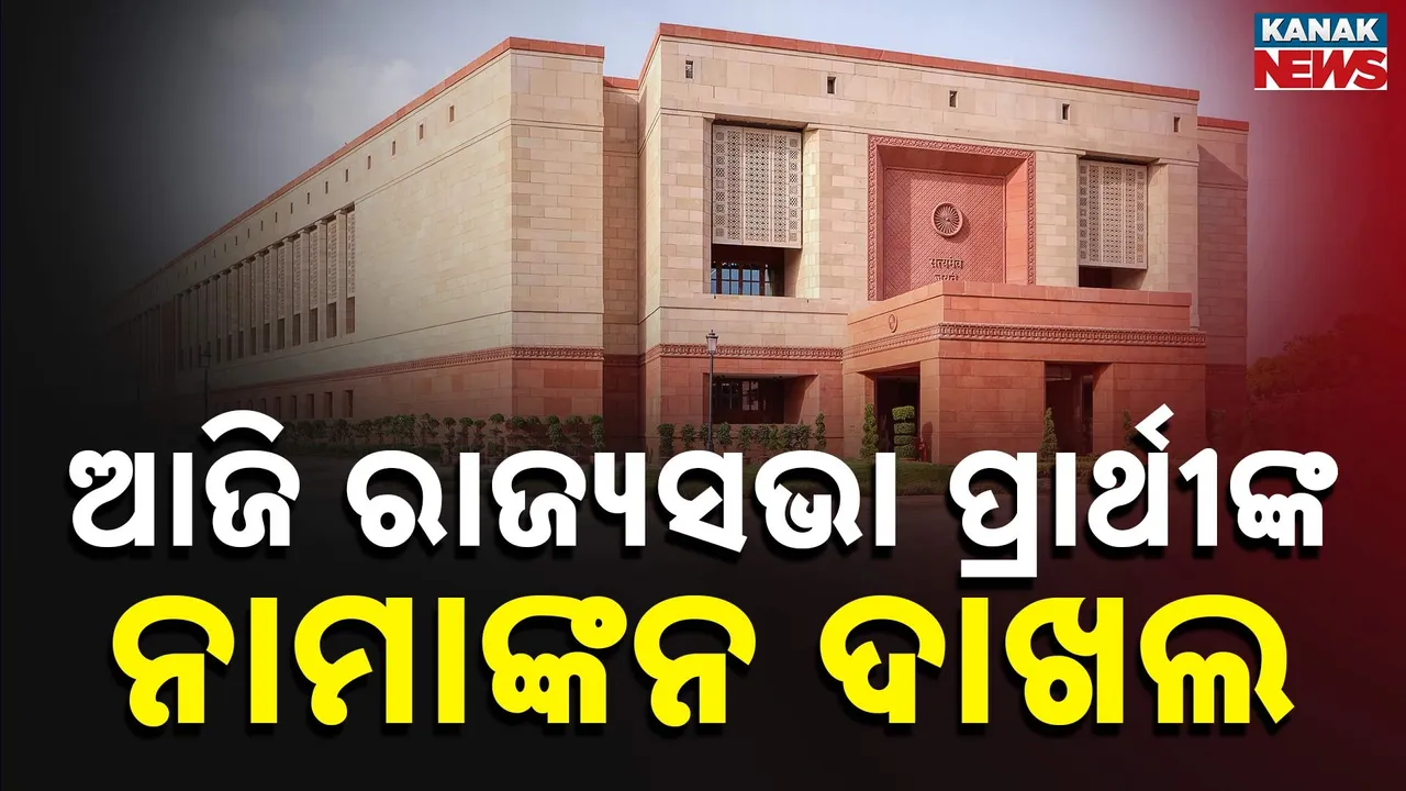  Election News Photograph: (Kanak News) 