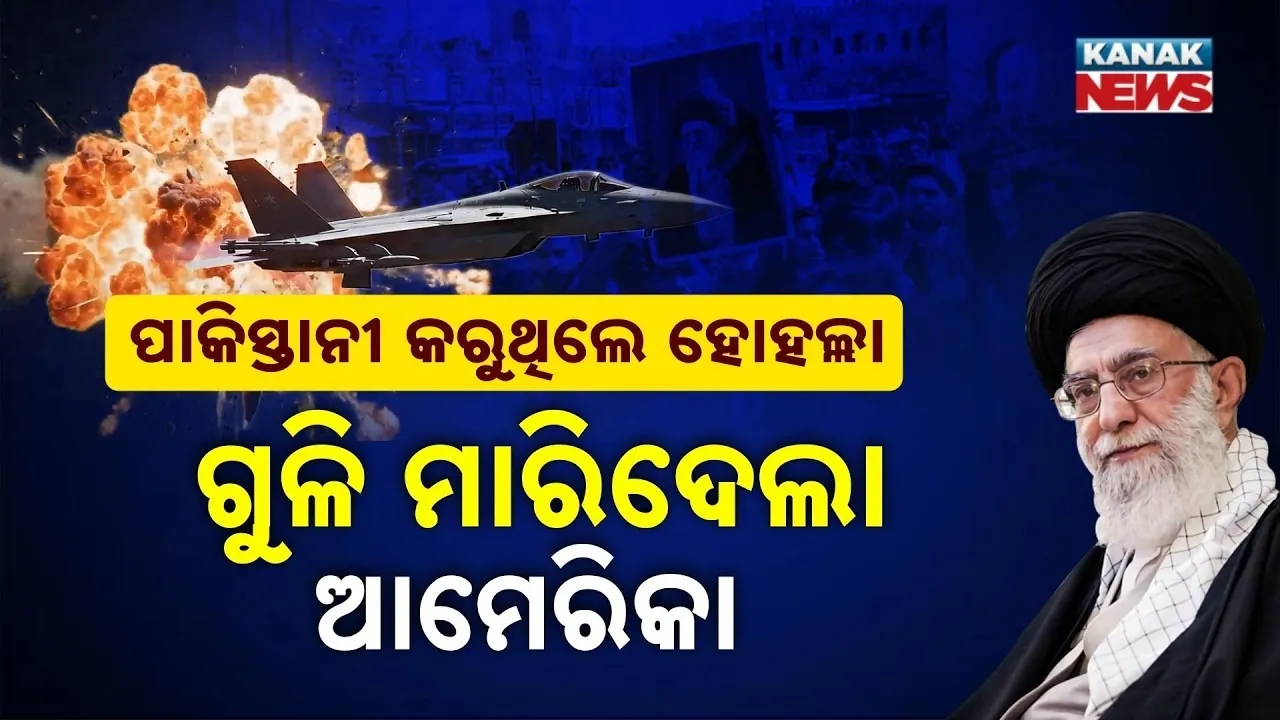  pakistani Photograph: (KanakNews) 