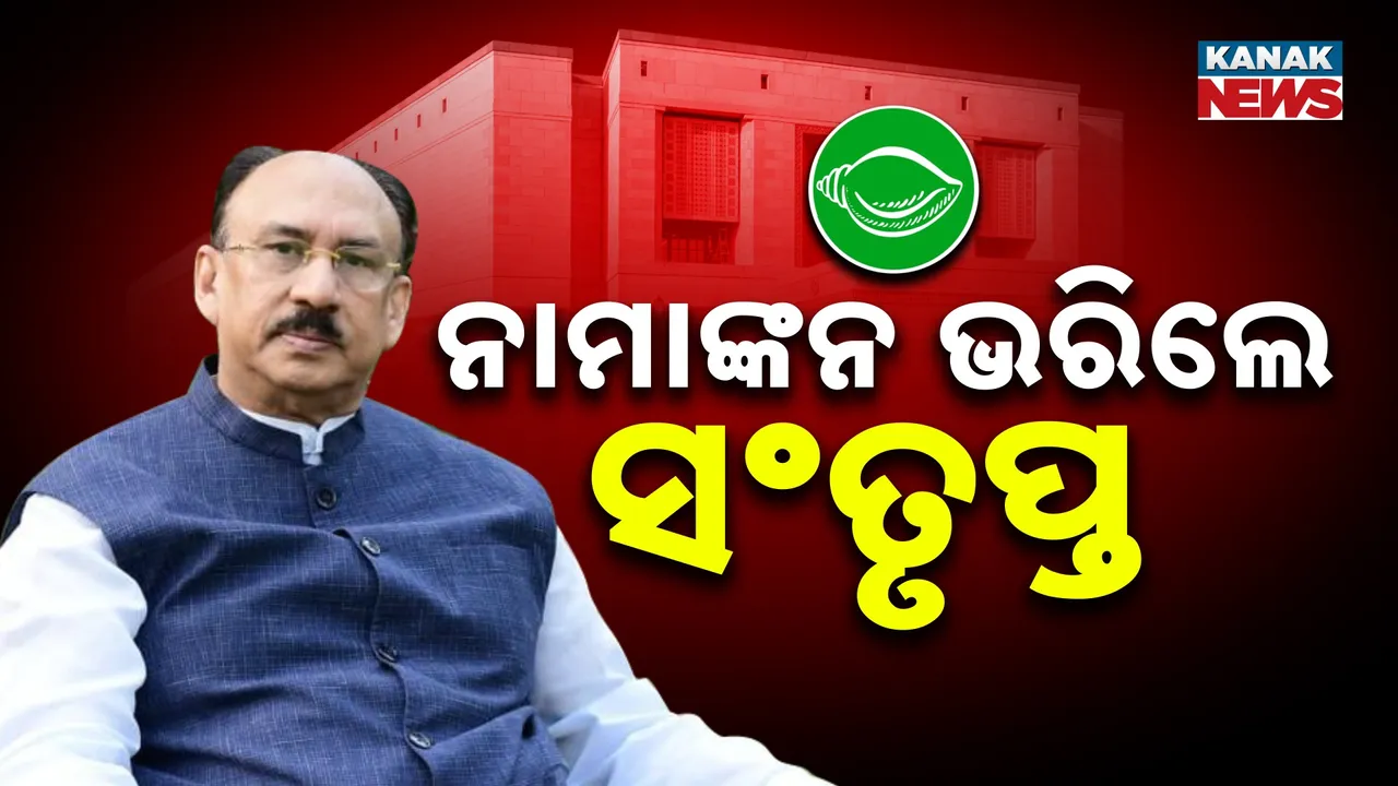  Santrupt Misra Photograph: (KanakNews) 