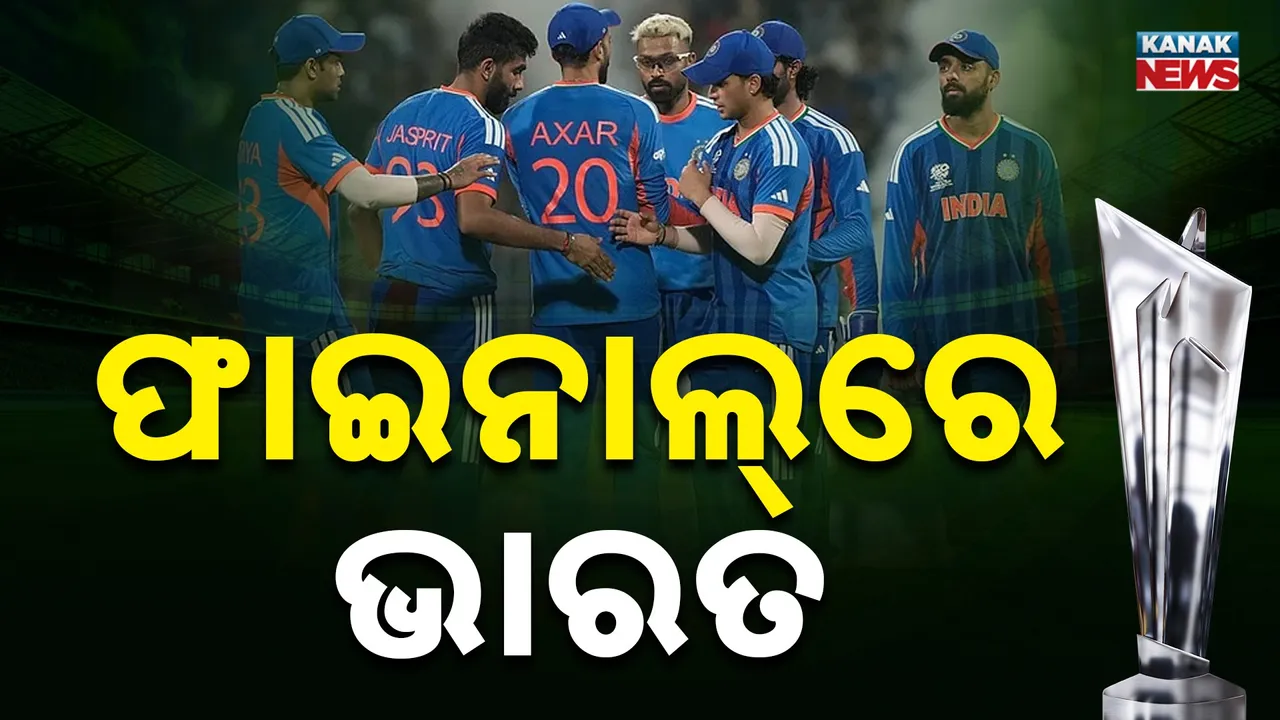  Team India Photograph: (Kanak News) 