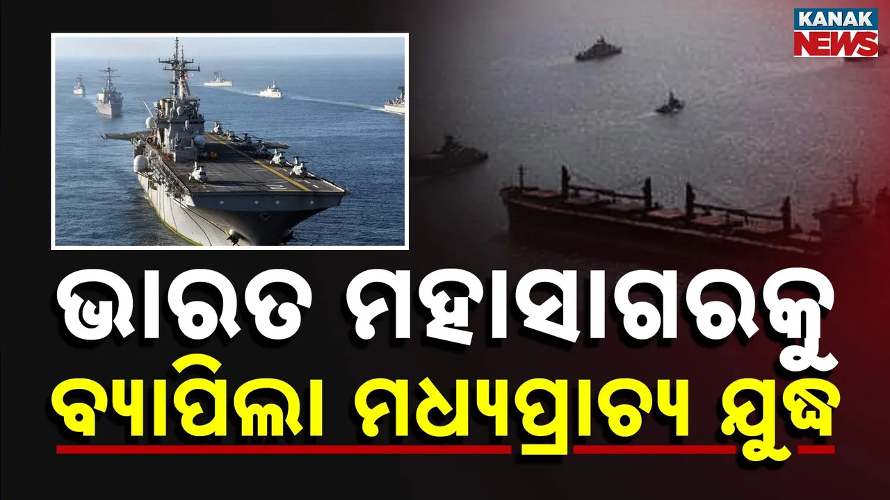  War Update Photograph: (kanak News) 