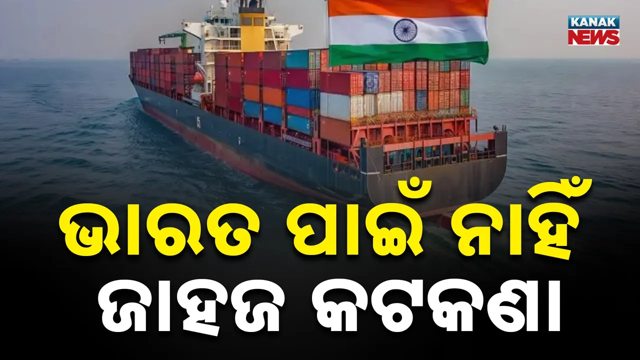  India Photograph: (Kanak News) 