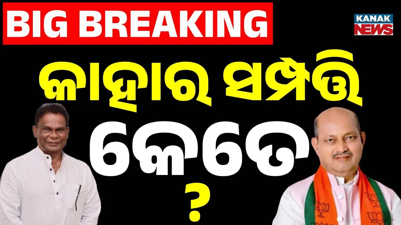  Property Photograph: (Kanak News) 