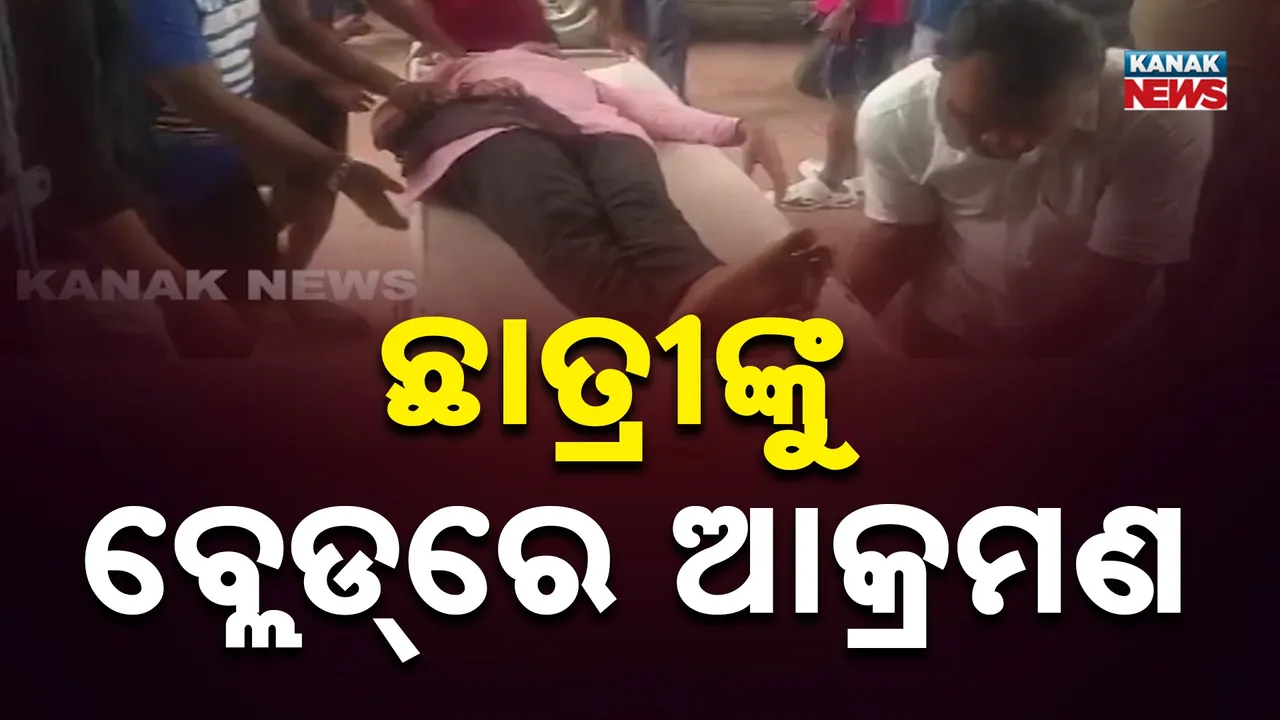  student attack Photograph: (KanaKnews) 