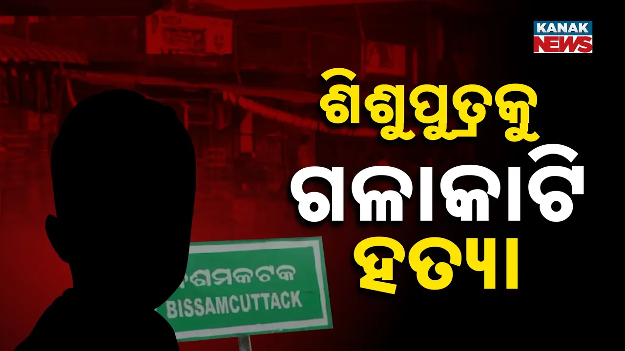  Child Photograph: (Kanak News) 