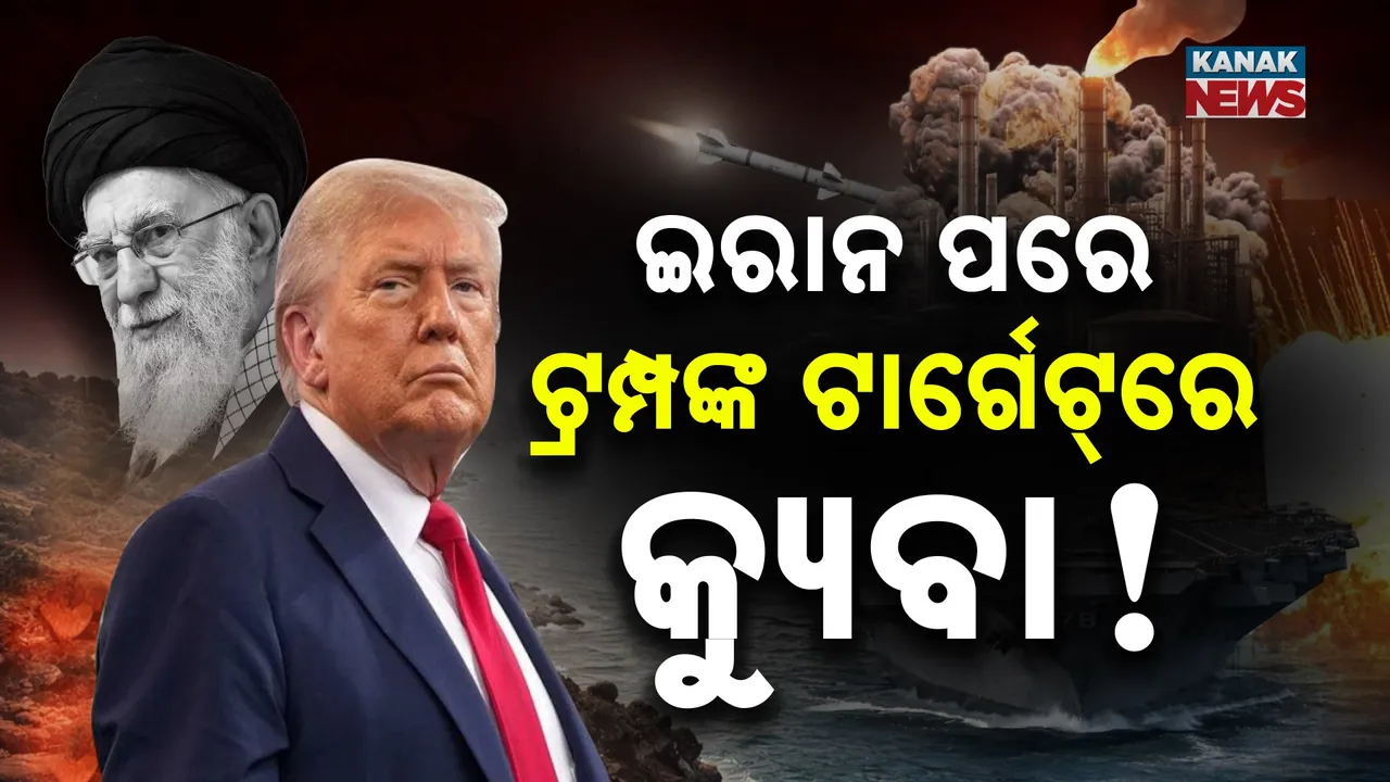  Donald Trump Photograph: (Kanak News) 