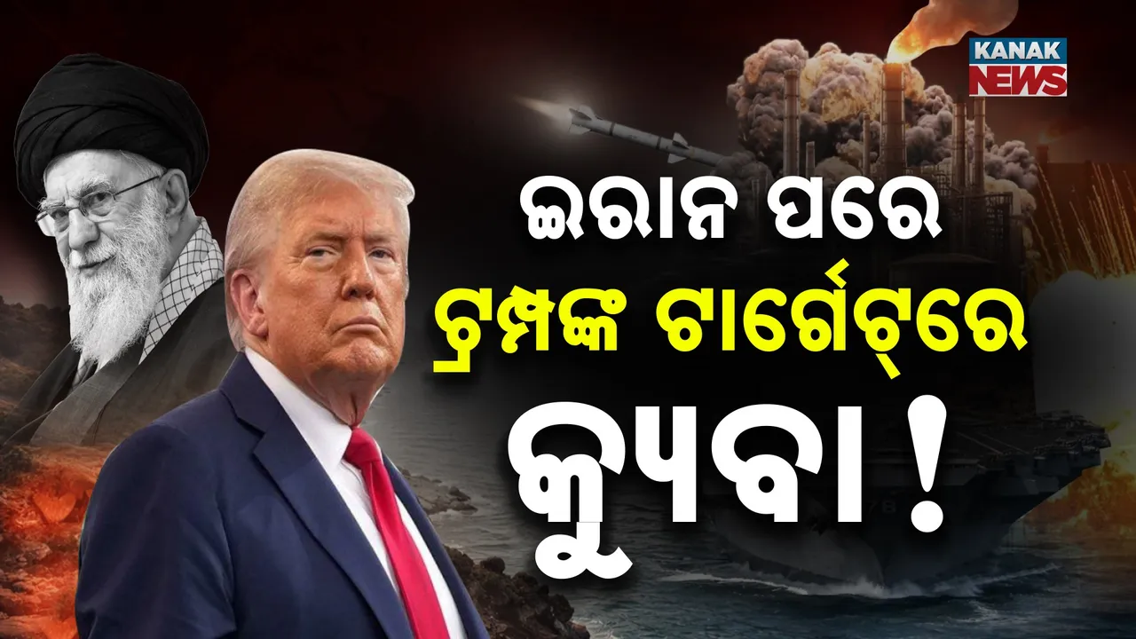  donald trump Photograph: (Kanak News) 