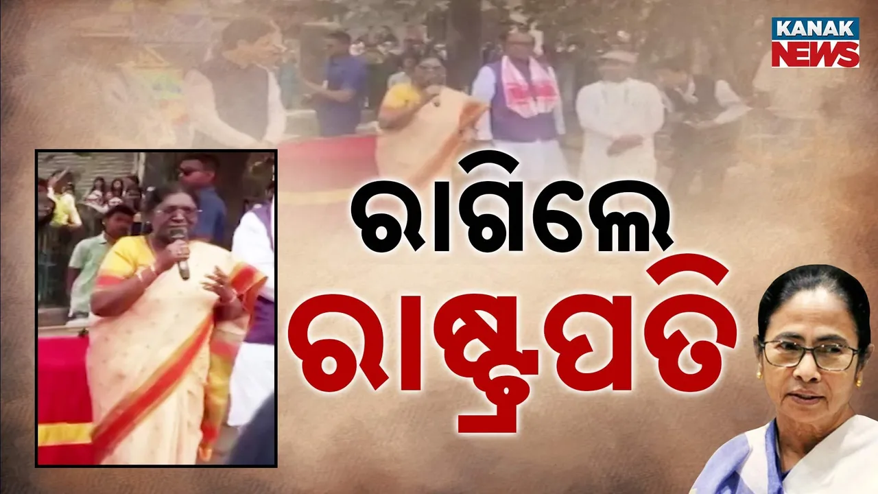  President Draupadi Murmu Photograph: (KanakNews) 