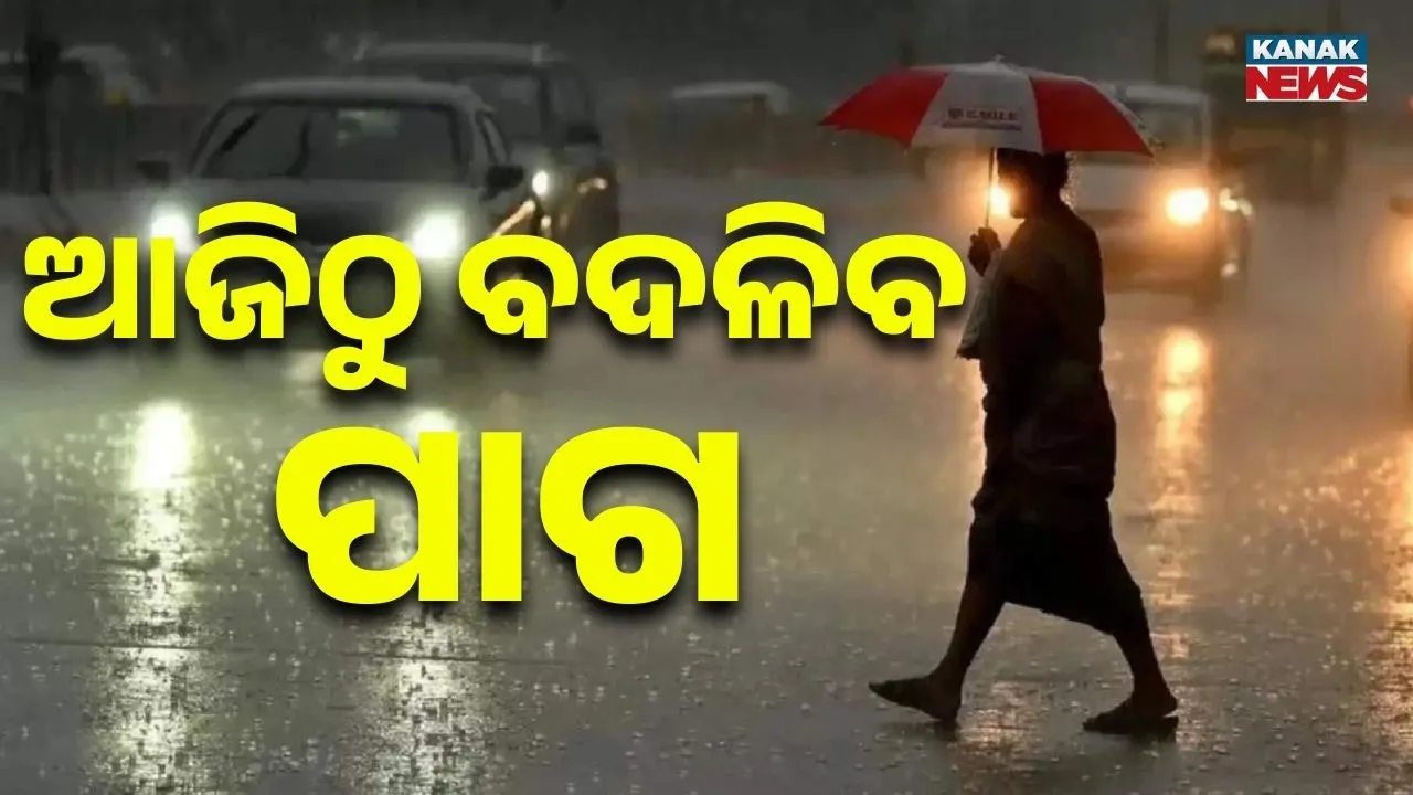  Weather Photograph: (Kanak News) 