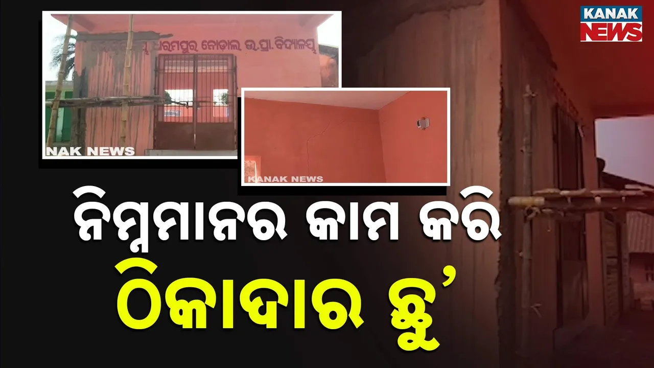  Photograph: (kanak news) 