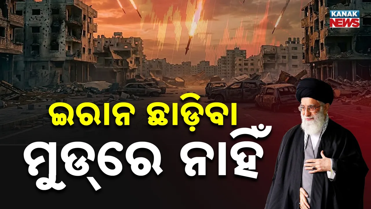  IRAN Photograph: (KANAK NEWS) 