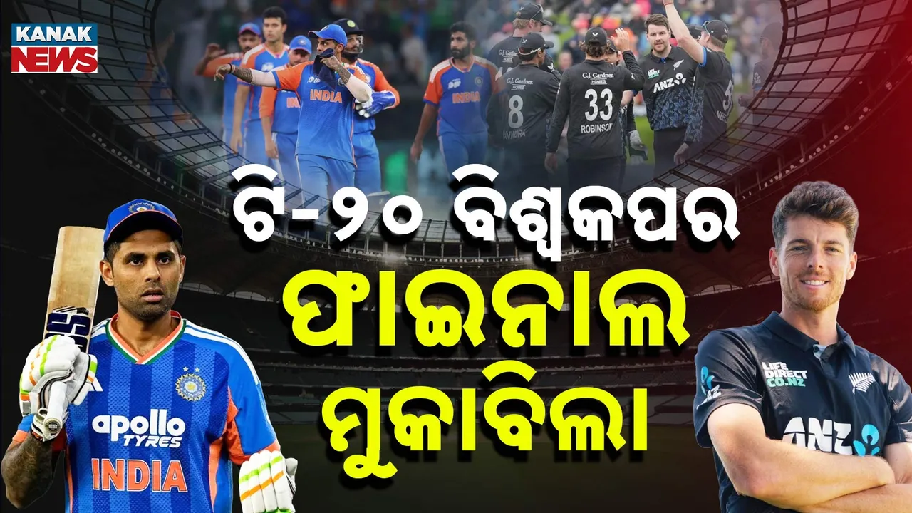  Photograph: (kanak news) 