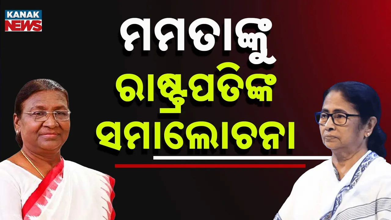  Photograph: (kanak news) 