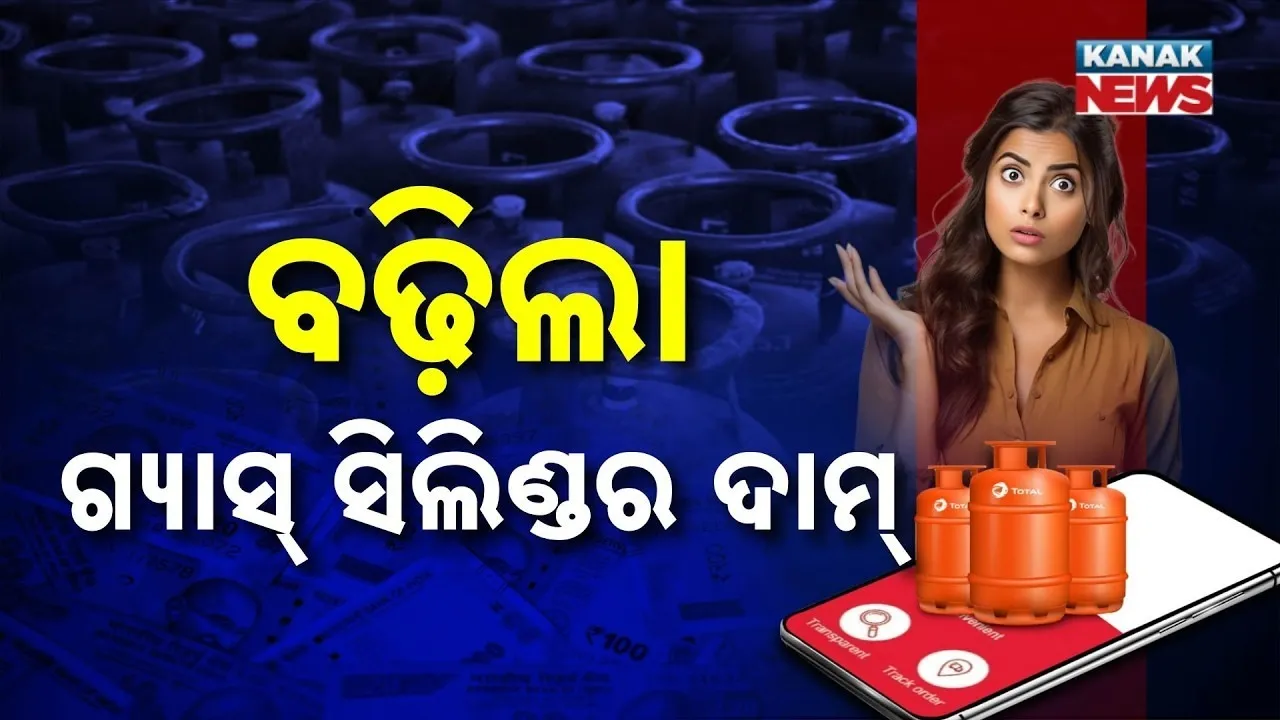  gas Photograph: (kanaknews) 