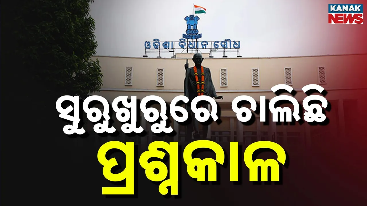  Assembly Photograph: (Kanak News) 