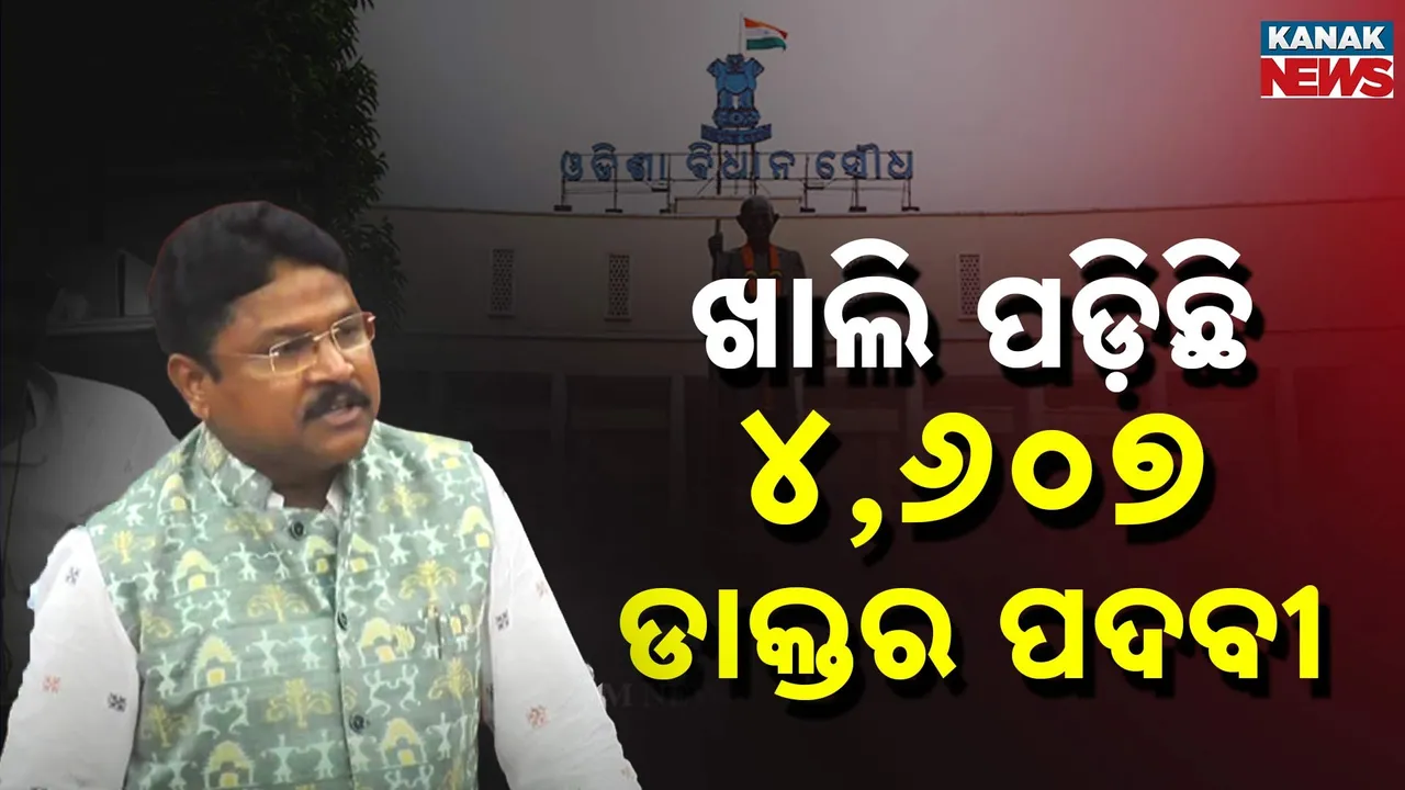  Assembly Photograph: (Kanak news) 