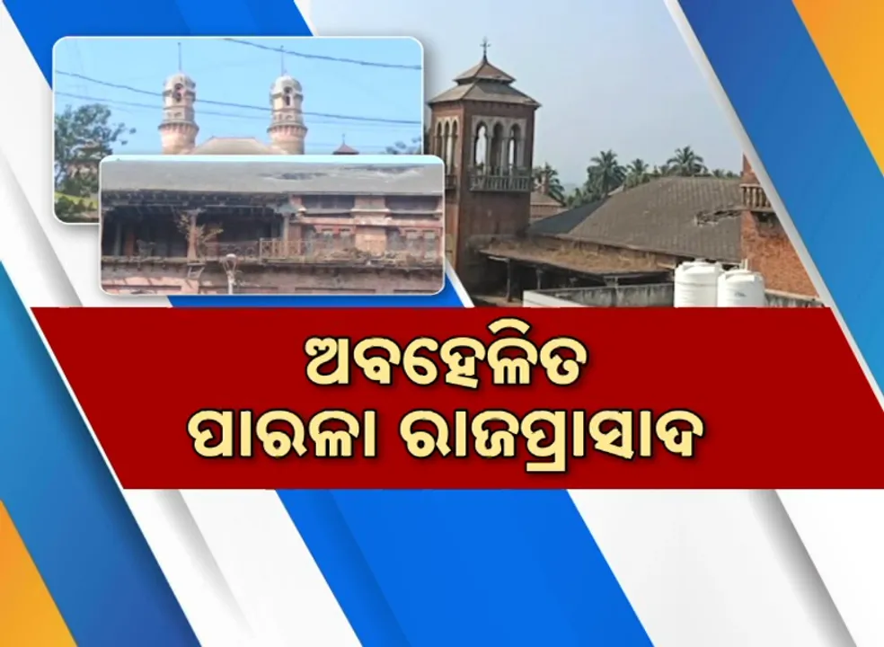  Gajapati Photograph: (kanak news) 