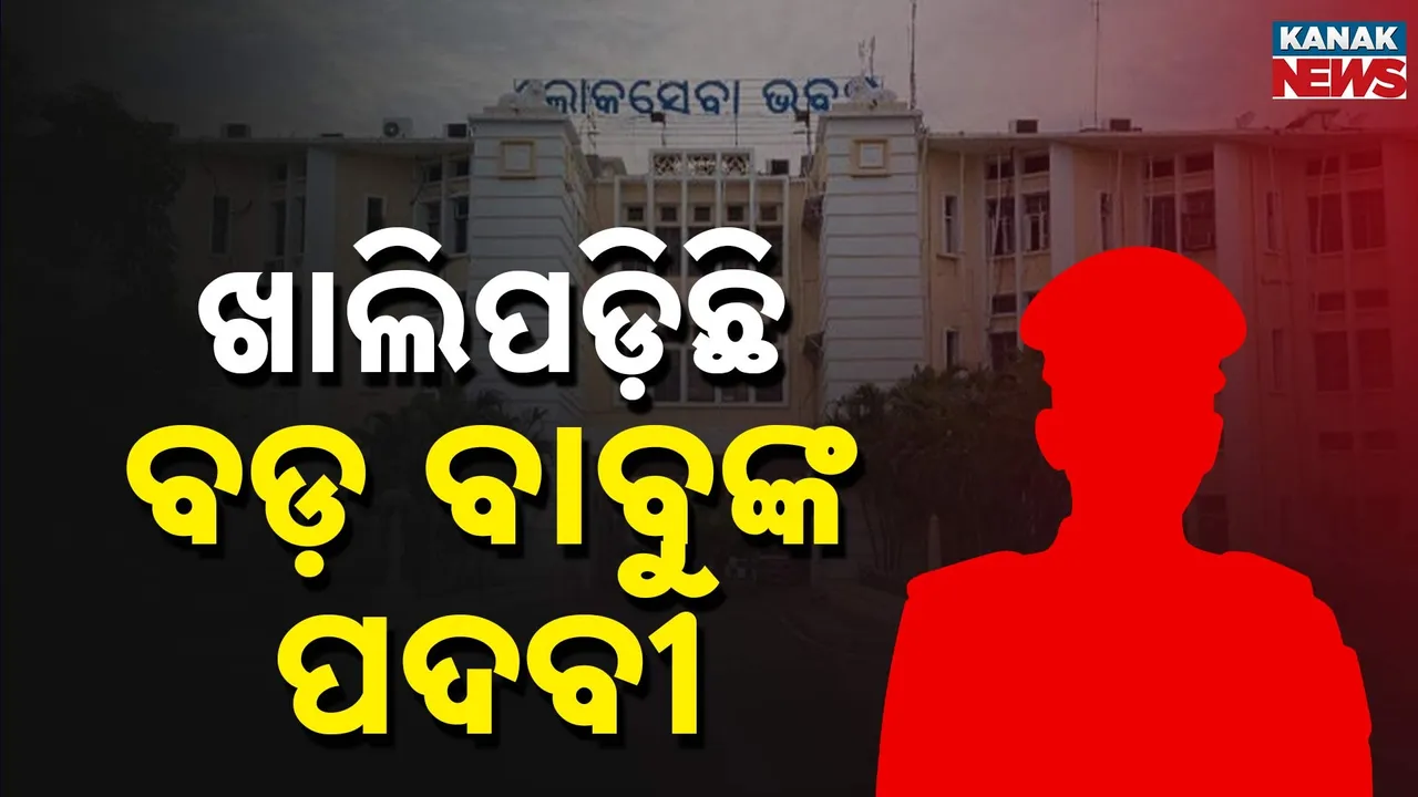  Officer Photograph: (Kanak news) 