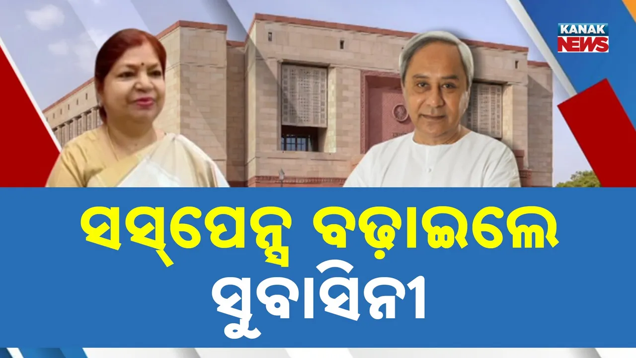 Rajya Sabha Election