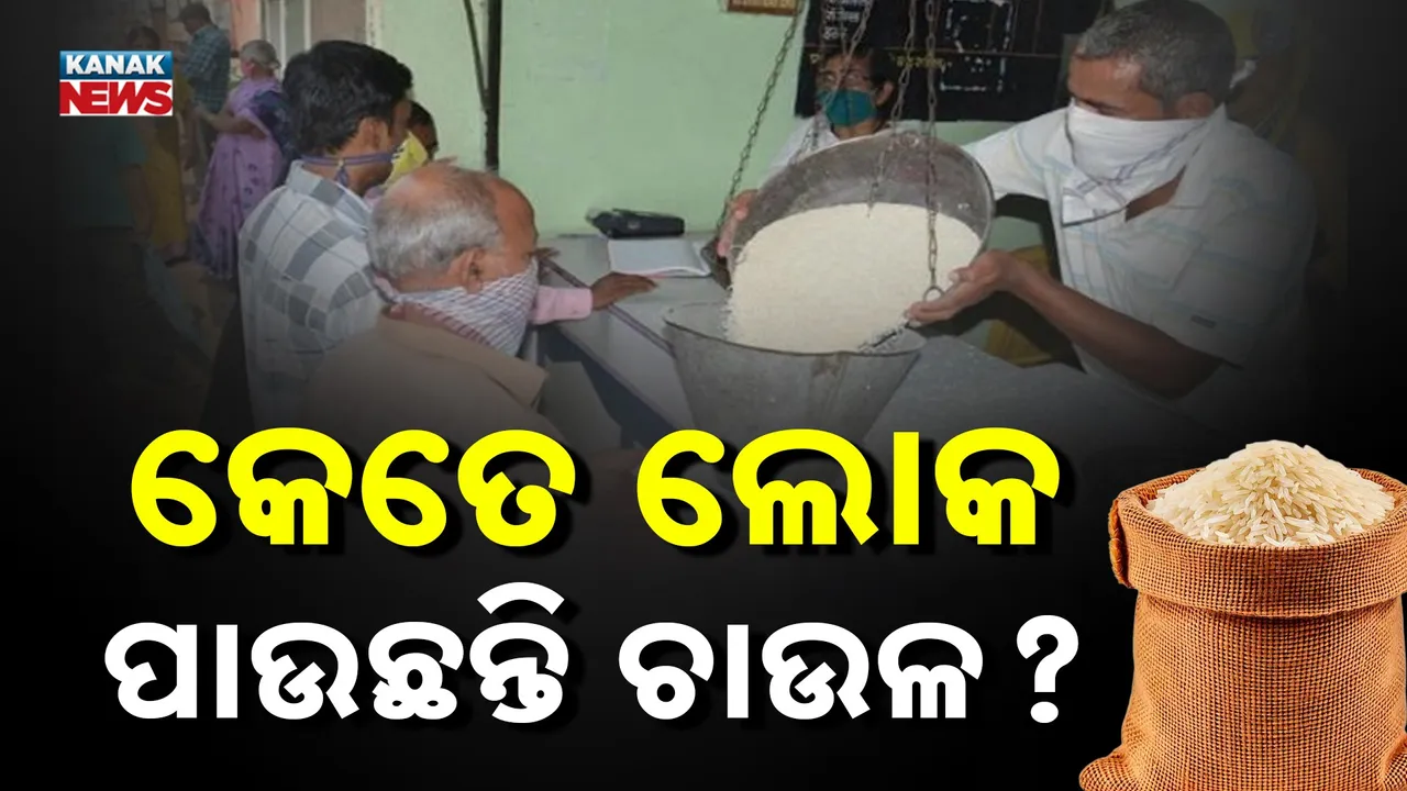  Rice Beneficiaries Photograph: (Kanak News) 