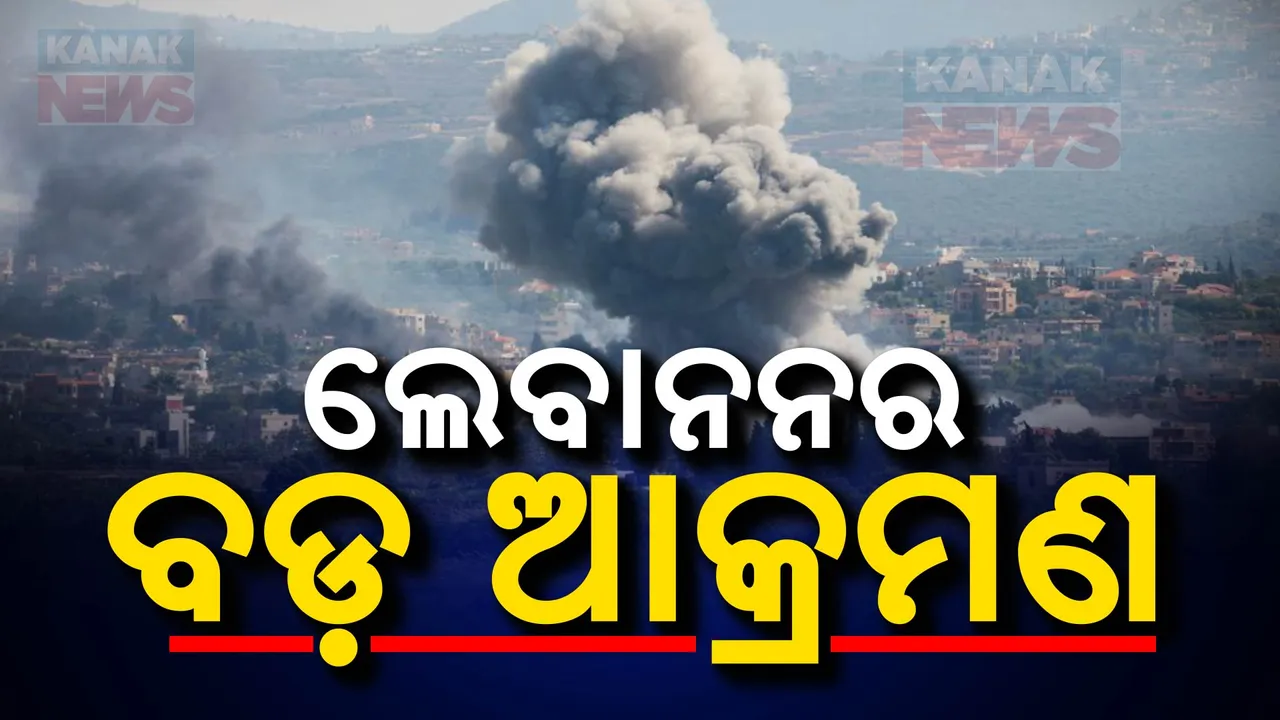  ଇସ୍ରାଏଲ ଉପରେ ଭାରିପଡିବ କି ଇରାନ । ୨୪୦ ରକେଟ୍ ମାଡ଼ କରି ଇସ୍ରାଏଲକୁ ଇରାନର ଚ୍ୟାଲେଞ୍ଜ, ଇରାନ ଉପରେ ଲାଗିପାରେ କଟକଣା