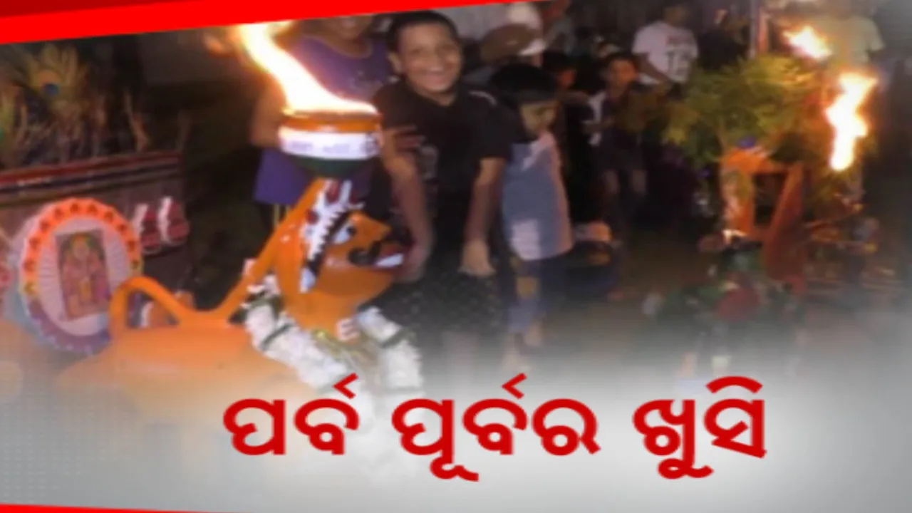  ଦିନକେଇଟା ପରେ ସପ୍ତପୁରୀ ଅମାବାସ୍ୟା । ସୁବର୍ଣ୍ଣପୁରରେ ପାଳିତ ହେବ ଐତିହାସିକ ଲଙ୍କାପୋଡି ପର୍ବ, ଚୂଡାନ୍ତ ପର୍ଯ୍ୟାୟରେ ପ୍ରସ୍ତୁତି