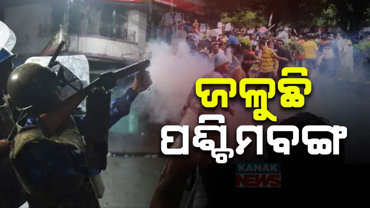  ଅଶାନ୍ତ କୋଲକାତା; ବନ୍ଦ ପାଳନ ବେଳେ ବିଜେପି ନେତାଙ୍କ ଉପରକୁ ଗୁଳିମାଡ଼