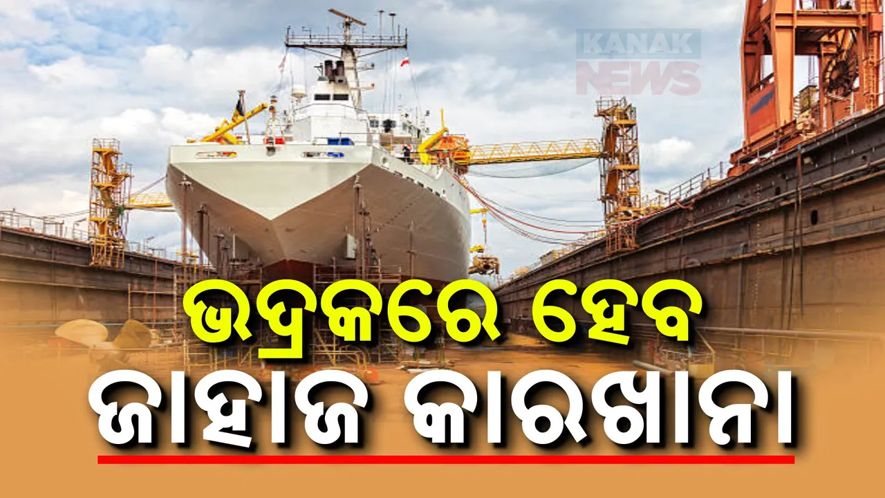  ରାଜ୍ୟରେ ହେବ ୩୧ ପ୍ରକଳ୍ପ; ଯୁବଗୋଷ୍ଠୀଙ୍କୁ ମିଳିବ ନିଯୁକ୍ତି ସୁଯୋଗ