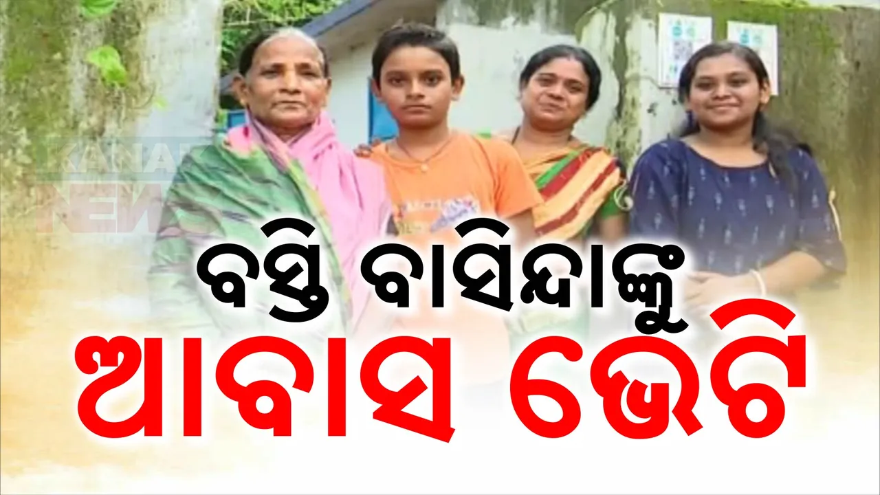  ଗାଡ଼କଣ ବସ୍ତିରେ ପିଏମ୍ ଆବାସ ହିତାଧିକାରୀଙ୍କ ସହ ଆଲୋଚନା କରିବେ ମୋଦୀ: ପ୍ରଧାନମନ୍ତ୍ରୀଙ୍କ ସ୍ୱାଗତ ପାଇଁ ଗାଡ଼କଣ ଶବର ସାହିରେ ବ୍ୟାପକ ପ୍ରସ୍ତୁତି