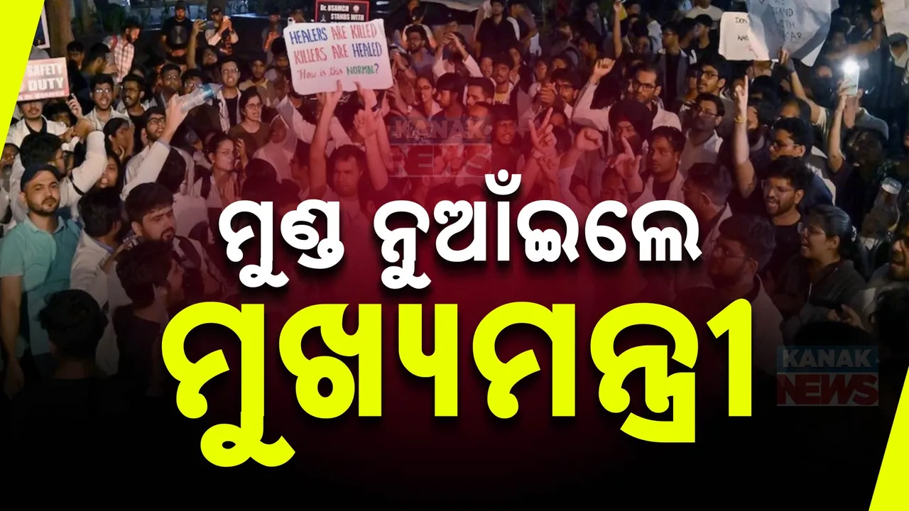  ମୁଣ୍ଡ ନୁଆଁଇଲେ ମୁଖ୍ୟମନ୍ତ୍ରୀ ; ପୀଡିତାଙ୍କ ପରିବାରକୁ ନ୍ୟାୟ ଦେବାକୁ କଥା ଦେଲେ