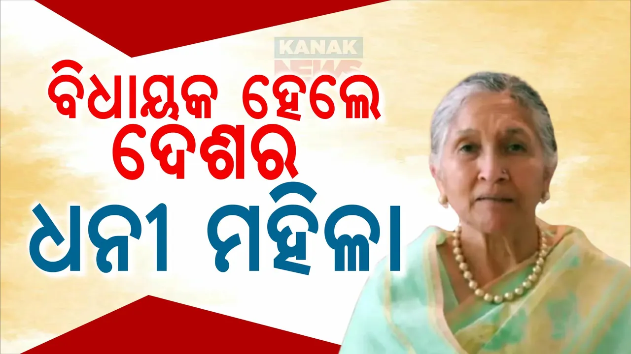  ନା ବିଜେପି ନା କଂଗ୍ରେସ, ନିର୍ବାଚନ ଜିତିଲେ ସ୍ୱାଧୀନ ପ୍ରାର୍ଥୀ: ବିଧାୟକ ହେବେ ଦେଶର ଧନୀ ମହିଳା ସାବିତ୍ରୀ ଜିନ୍ଦଲ
