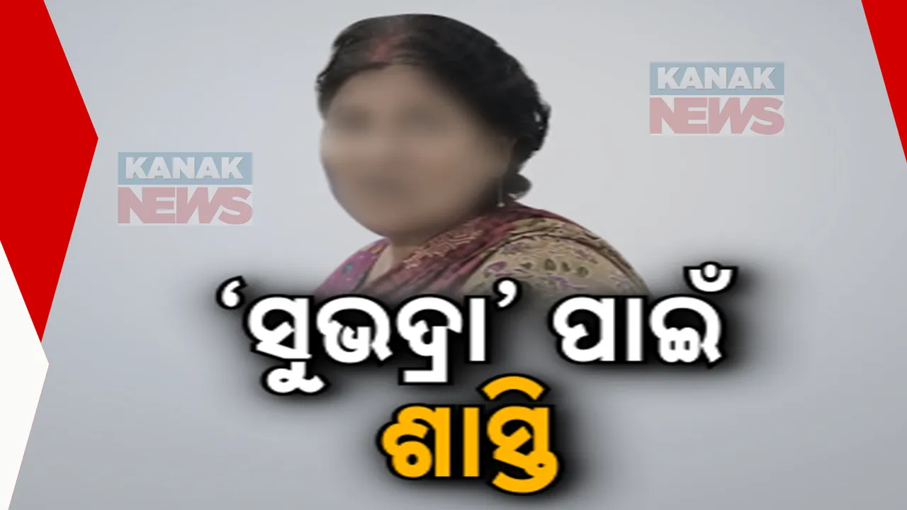  କଙ୍ଗାରୁକୋର୍ଟରେ ଅଙ୍ଗନୱାଡି କର୍ମୀଙ୍କୁ ମାଡ:ପୀଡ଼ିତାଙ୍କ ସହ ଫୋନ କରି କଥା ହେଲେ ଉପମୁଖ୍ୟମନ୍ତ୍ରୀ