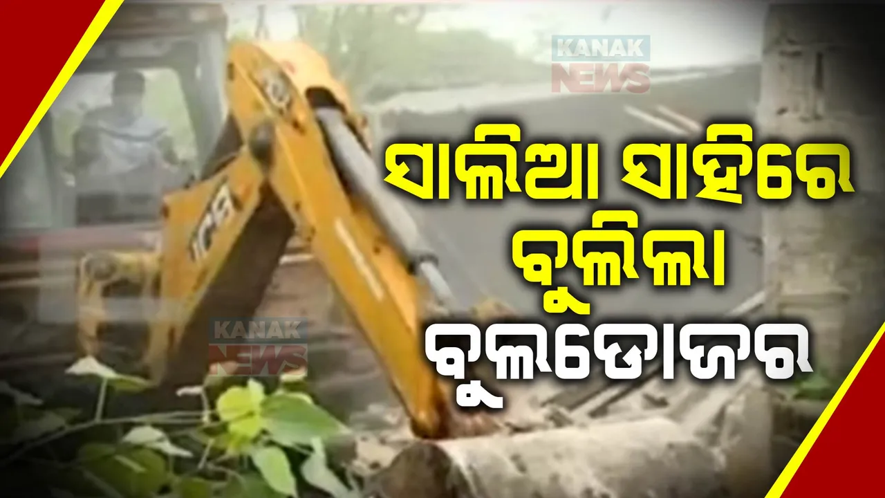  ଭୁବନେଶ୍ୱର ସାଲିଆ ସାହିରେ ବଡ଼ଧରଣର ଚଢ଼ାଉ: ବସ୍ତି ଭିତରେ ଘରୁ ମିଳିଲା ବିପୁଳ ଦେଶୀ ମଦ ସାମଗ୍ରୀ