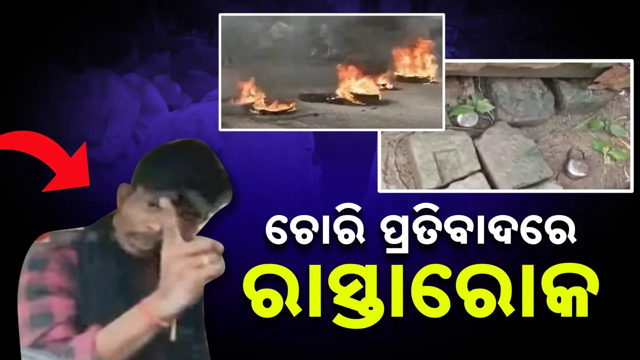  ଚୋର ଦେଲା ଧମକ ; ଦୋକନରୁ ଚୋରି କରିବା ବେଳେ ଧରାଇଦେବାରୁ ରାଗିଗଲା ଚୋର